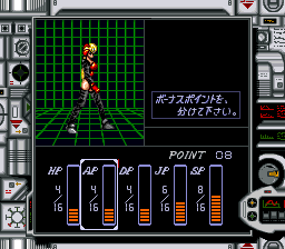 Cosmo Police Galivan II screenshot 4 for Super Famicom